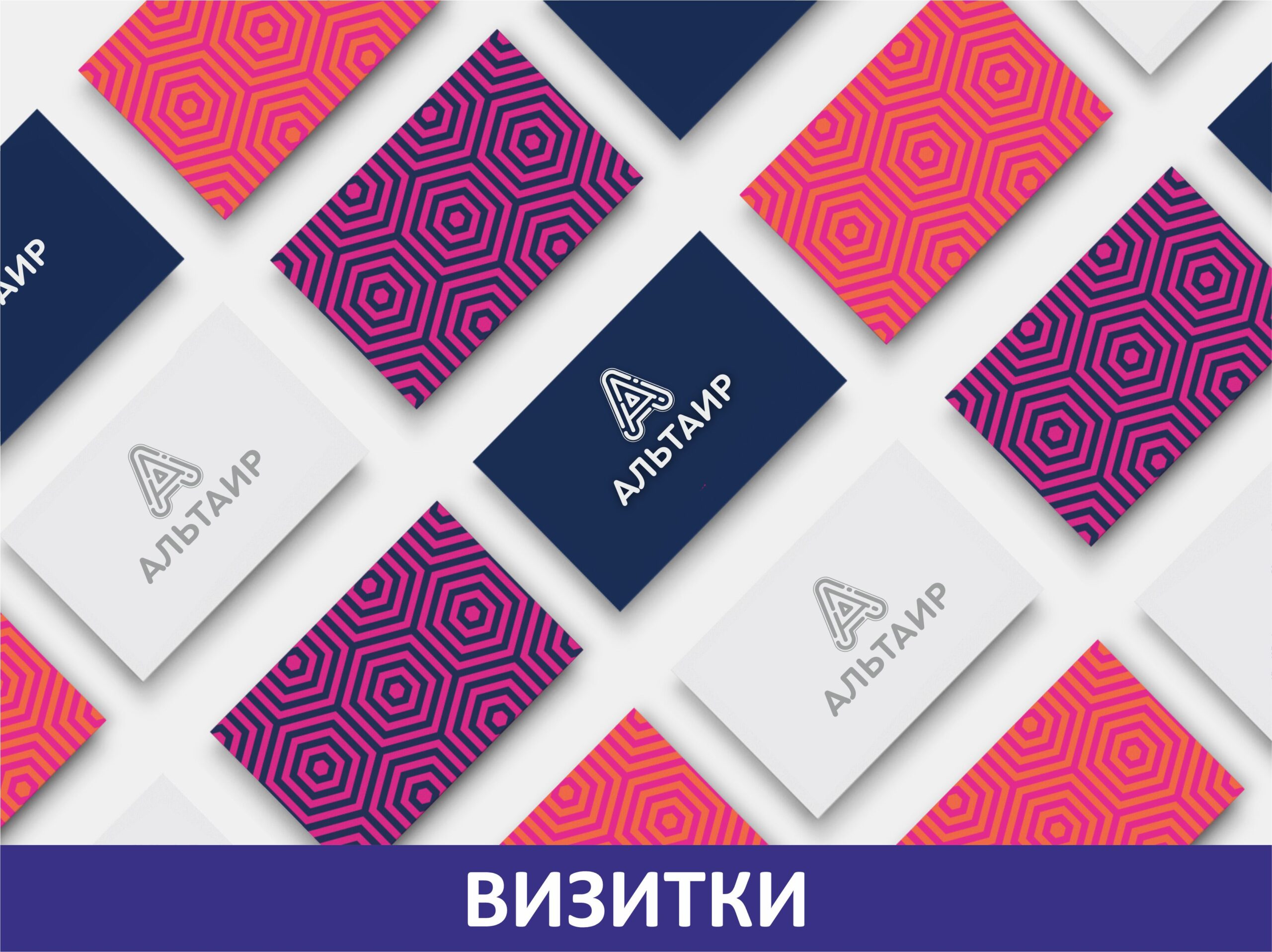 Изготовление визиток в Димитровграде